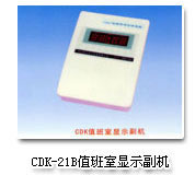 JH潔凈手術(shù)室情報面板